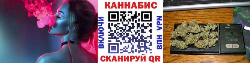 Купить наркотики цена Назрань МАРИХУАНА Мефедрон blacksprut ТОР Гашиш