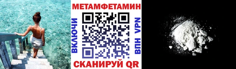 АМФЕТАМИН 97% Назрань
