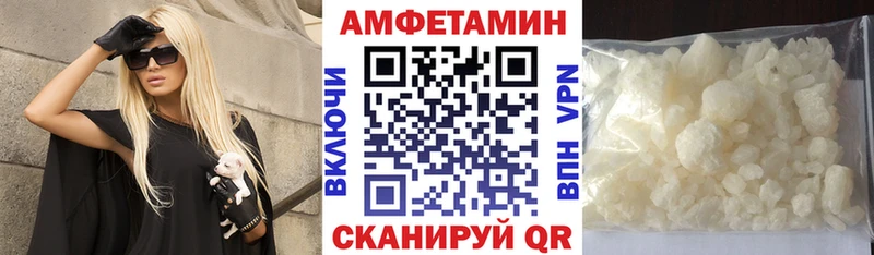 Amphetamine VHQ  Назрань 