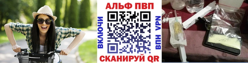 купить закладку  Назрань  KRAKEN   A PVP Соль 