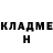 Метадон белоснежный Ethan Farris