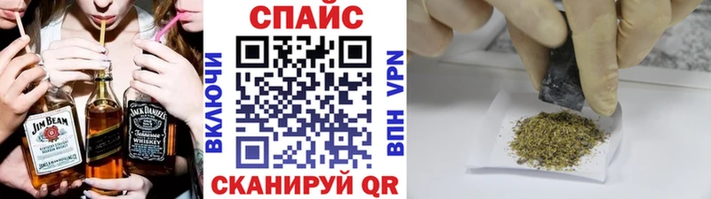 Бутират буратино  Назрань 