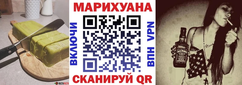 купить наркоту  ОМГ ОМГ ССЫЛКА  Печенье с ТГК конопля  Назрань 