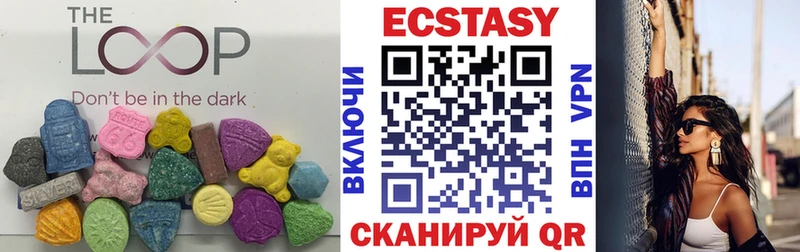 где купить наркотик  Назрань  ЭКСТАЗИ круглые 