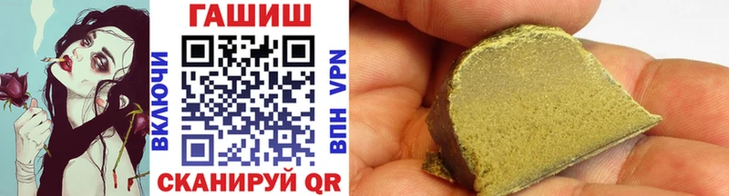 ГАШ гашик  Назрань 