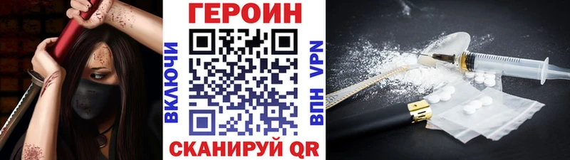 блэк спрут зеркало  закладка  Назрань  Героин VHQ 