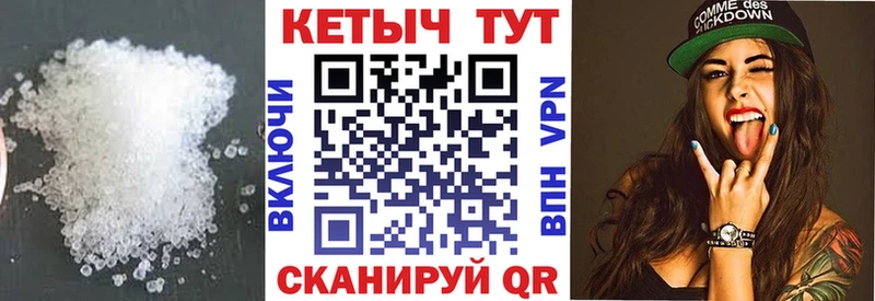 КЕТАМИН ketamine  Назрань 