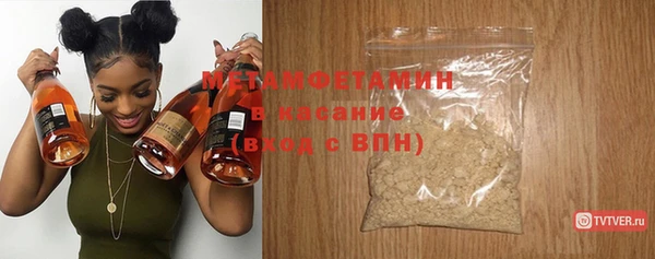 трава Гусь-Хрустальный