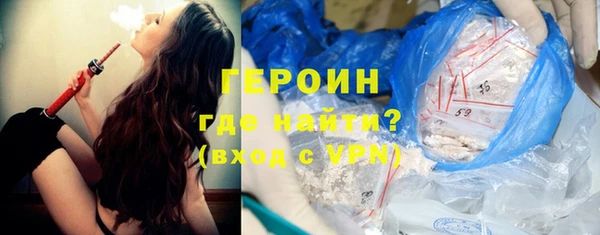 трава Гусь-Хрустальный
