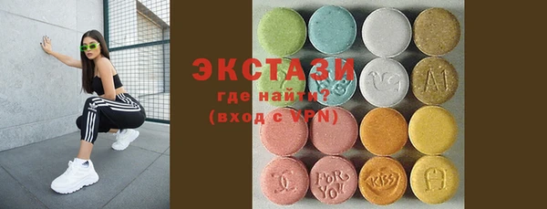 спиды Гусиноозёрск