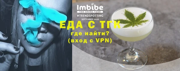 трава Гусь-Хрустальный