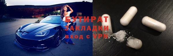 эйфоретик Гусев