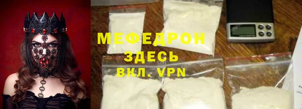трава Гусь-Хрустальный