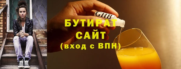 трава Гусь-Хрустальный