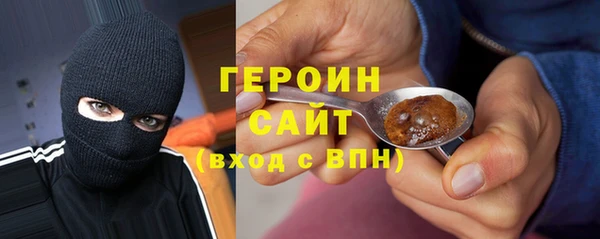 спиды Гусиноозёрск