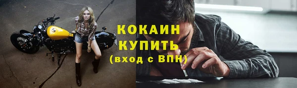 спиды Гусиноозёрск