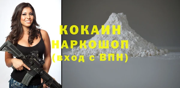 спиды Гусиноозёрск