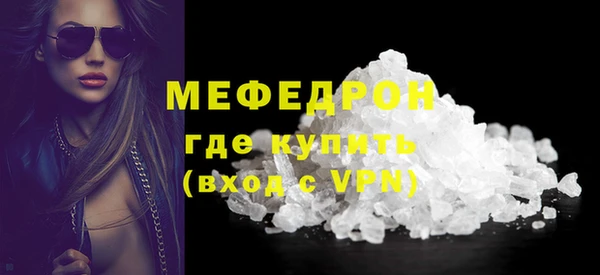 спиды Гусиноозёрск