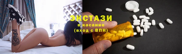 спиды Гусиноозёрск