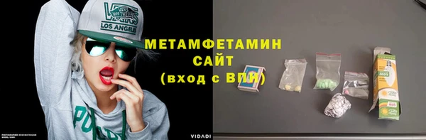 трава Гусь-Хрустальный