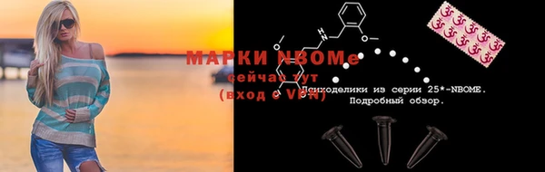спиды Гусиноозёрск