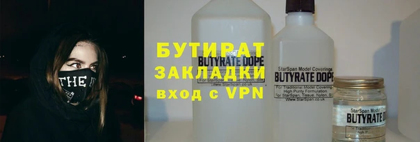 спиды Гусиноозёрск