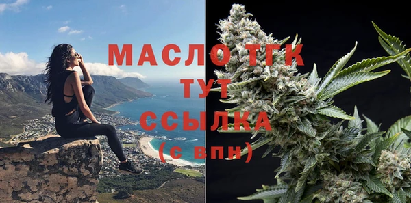 спиды Гусиноозёрск