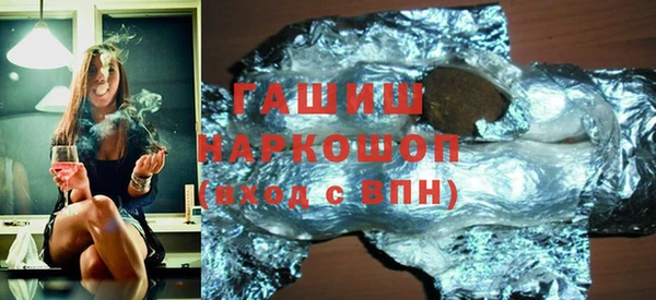 трава Гусь-Хрустальный