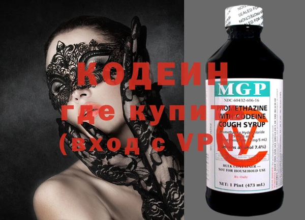 эйфоретик Гусев