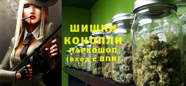 спиды Гусиноозёрск