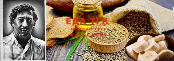 спиды Гусиноозёрск