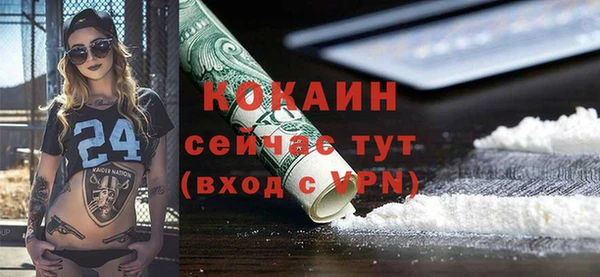 спиды Гусиноозёрск