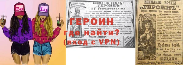 спиды Гусиноозёрск
