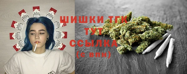 трава Гусь-Хрустальный