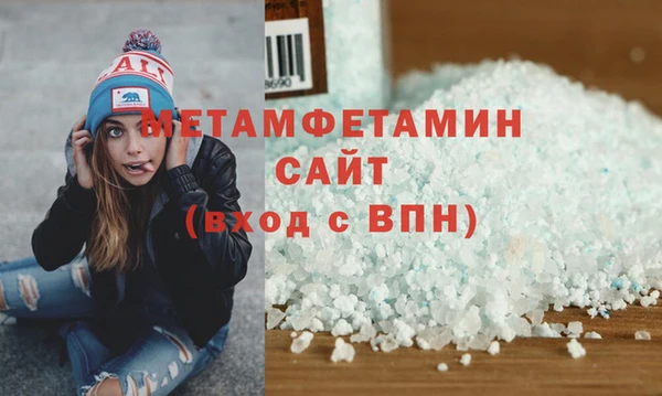 трава Гусь-Хрустальный