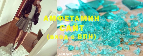 спиды Гусиноозёрск
