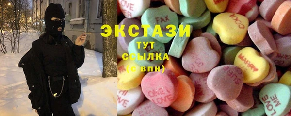 эйфоретик Гусев