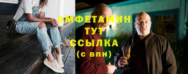 трава Гусь-Хрустальный