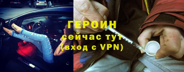 спиды Гусиноозёрск