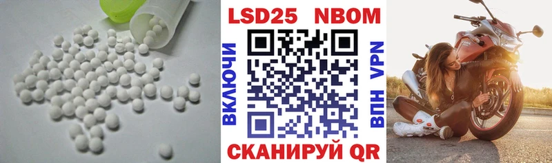 LSD-25 экстази ecstasy  кракен вход  Назрань 