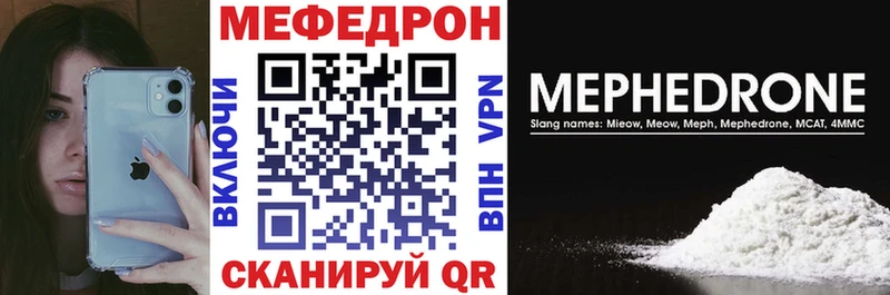 где можно купить   Назрань  Мефедрон 4 MMC 