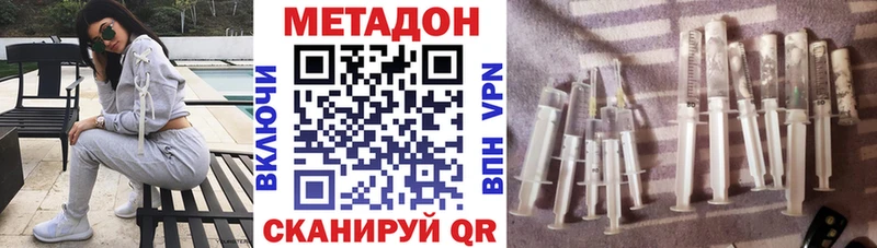 МЕТАДОН мёд  сколько стоит  Назрань 