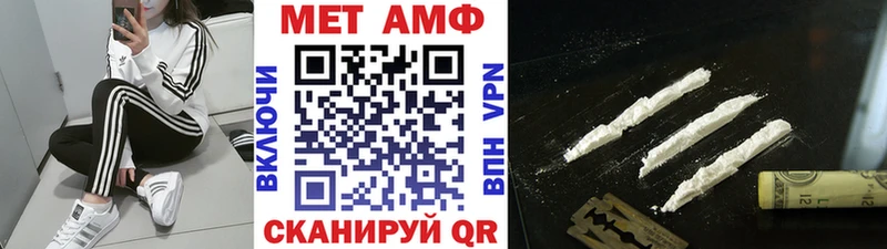 Метамфетамин мет  Назрань 