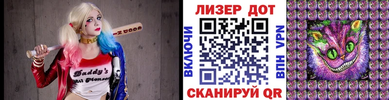 Марки N-bome 1,8мг  Назрань 