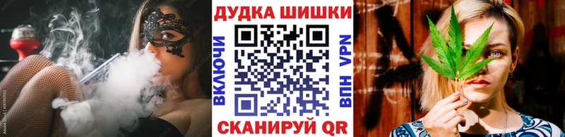 Бошки марихуана планчик  ОМГ ОМГ как войти  Назрань 